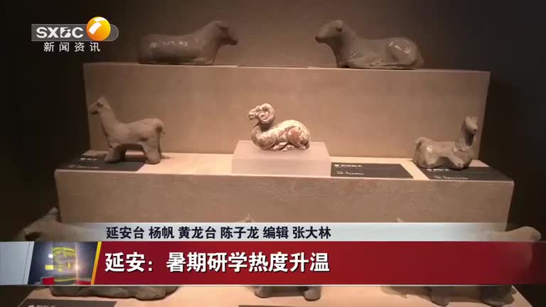 晚间新闻站(2025-07-02)
