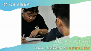 6a970defc049fc84370317c772ef0f85.gif