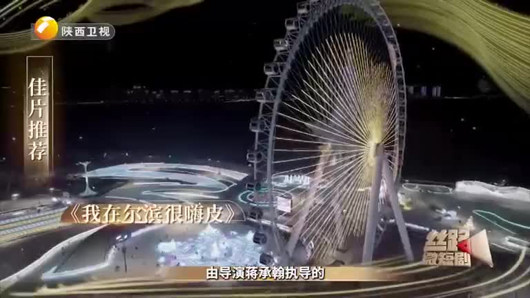丝路微短剧(2025-07-03)