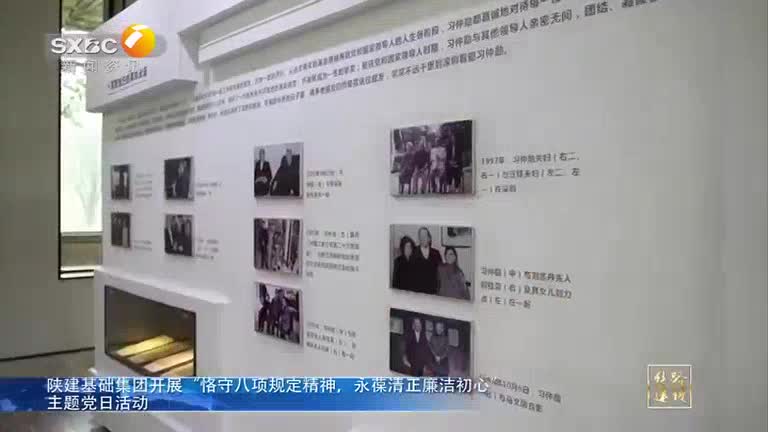 丝路建设 (2025-07-05)