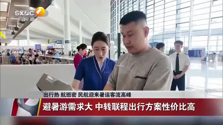 晚间新闻站 (2025-07-06)