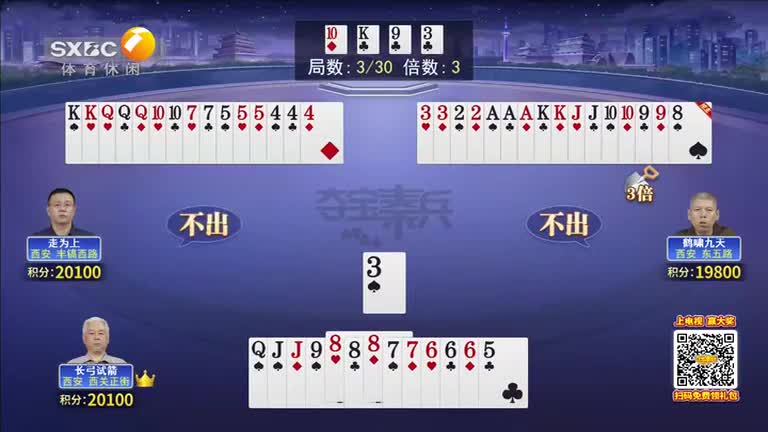 夺宝秦兵 (2025-07-06)