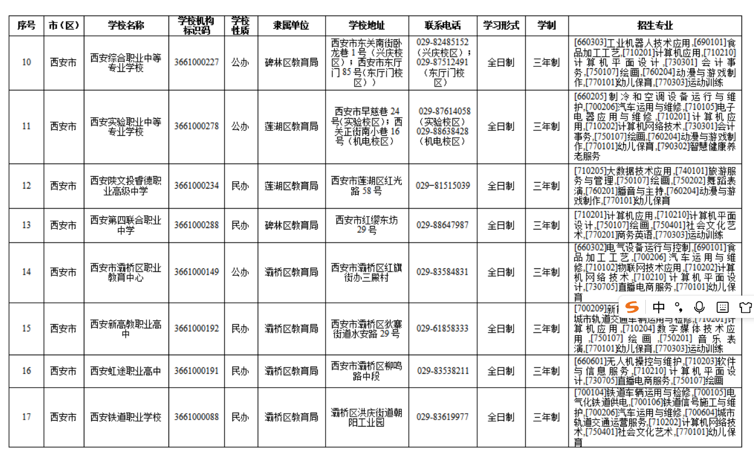 1749b857369776e2458c45cfb12a5f08.png