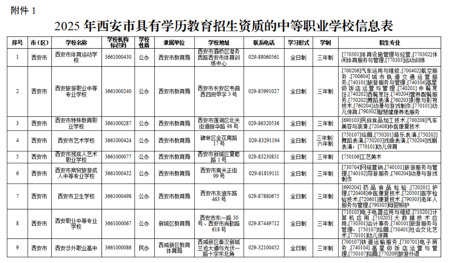 5e2f30a353a7a552ec97738e92d3ca7d.png