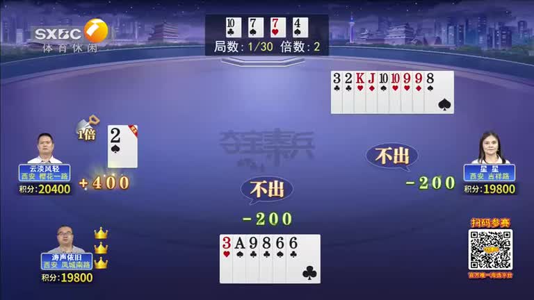 夺宝秦兵 (2025-07-11)