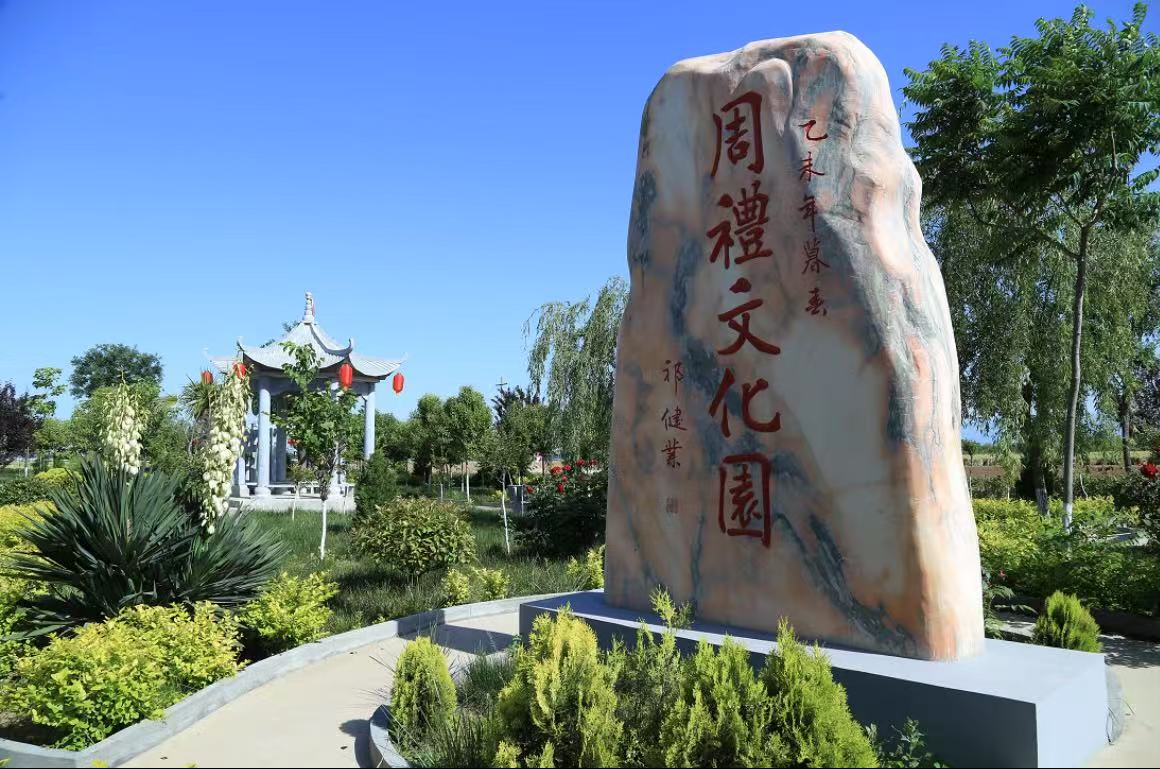 宝鸡岐山：家风“在线” 文明“开挂”
