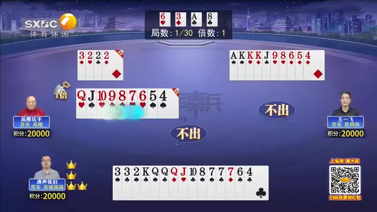 夺宝秦兵 (2025-07-12)