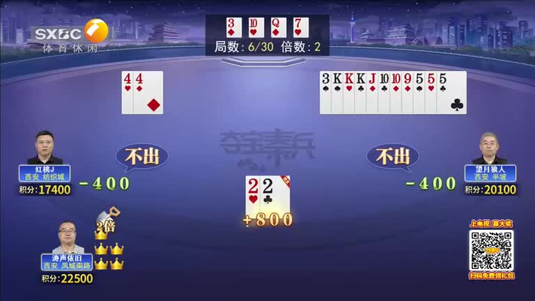 夺宝秦兵(2025-07-13)