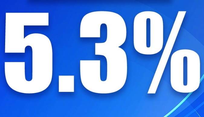 ͳƾ֣2025ϰGDPͬ5.3%
