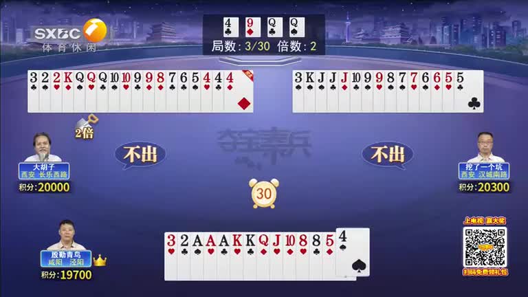 夺宝秦兵 (2025-07-15)
