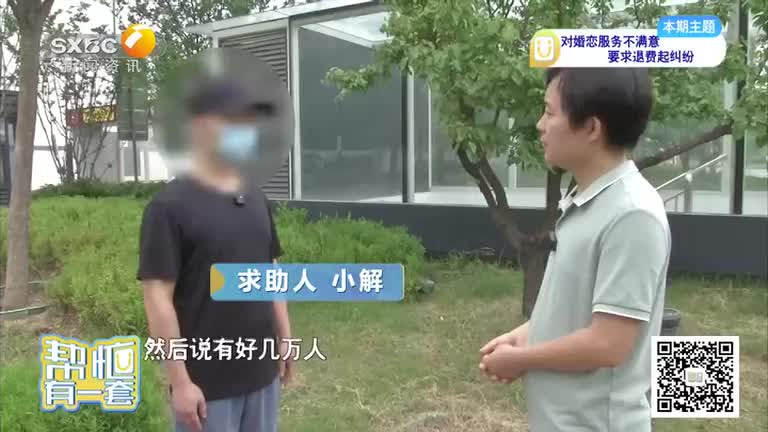 帮忙有一套 (2025-07-15)