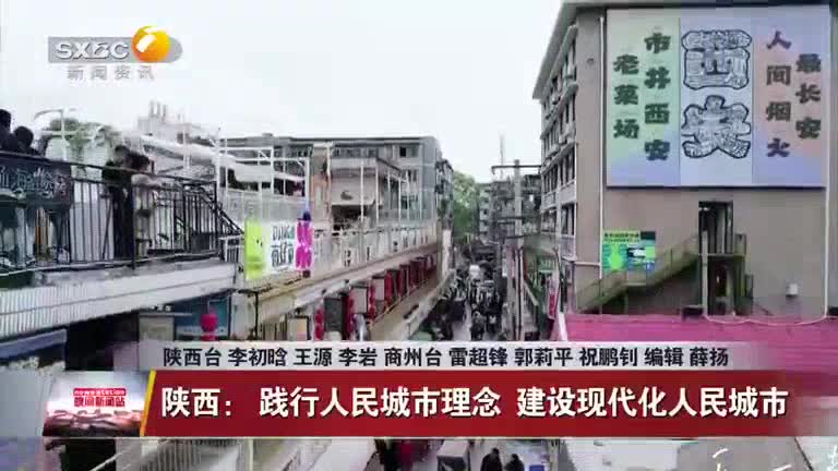 晚间新闻站 (2025-07-17)