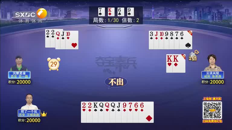 夺宝秦兵 (2025-07-16)
