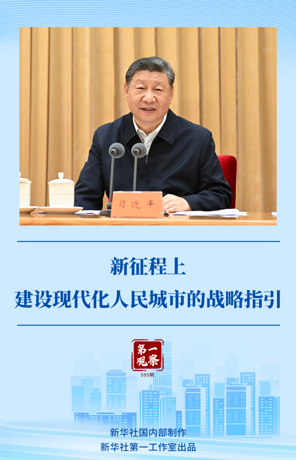 ef5764769a7d50e8d9d9e450643d0028.png