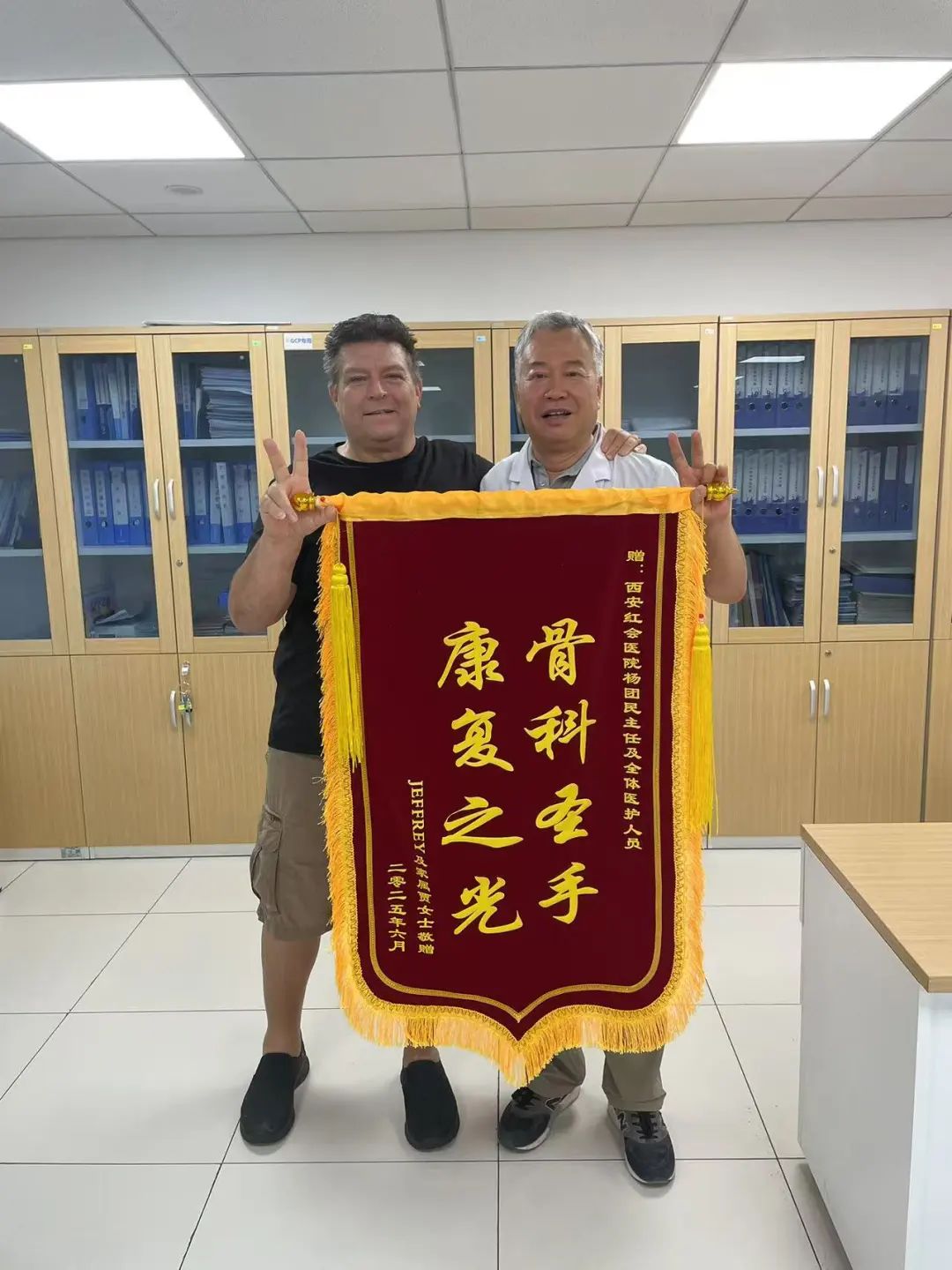 微信图片_20250716101125_36.jpg