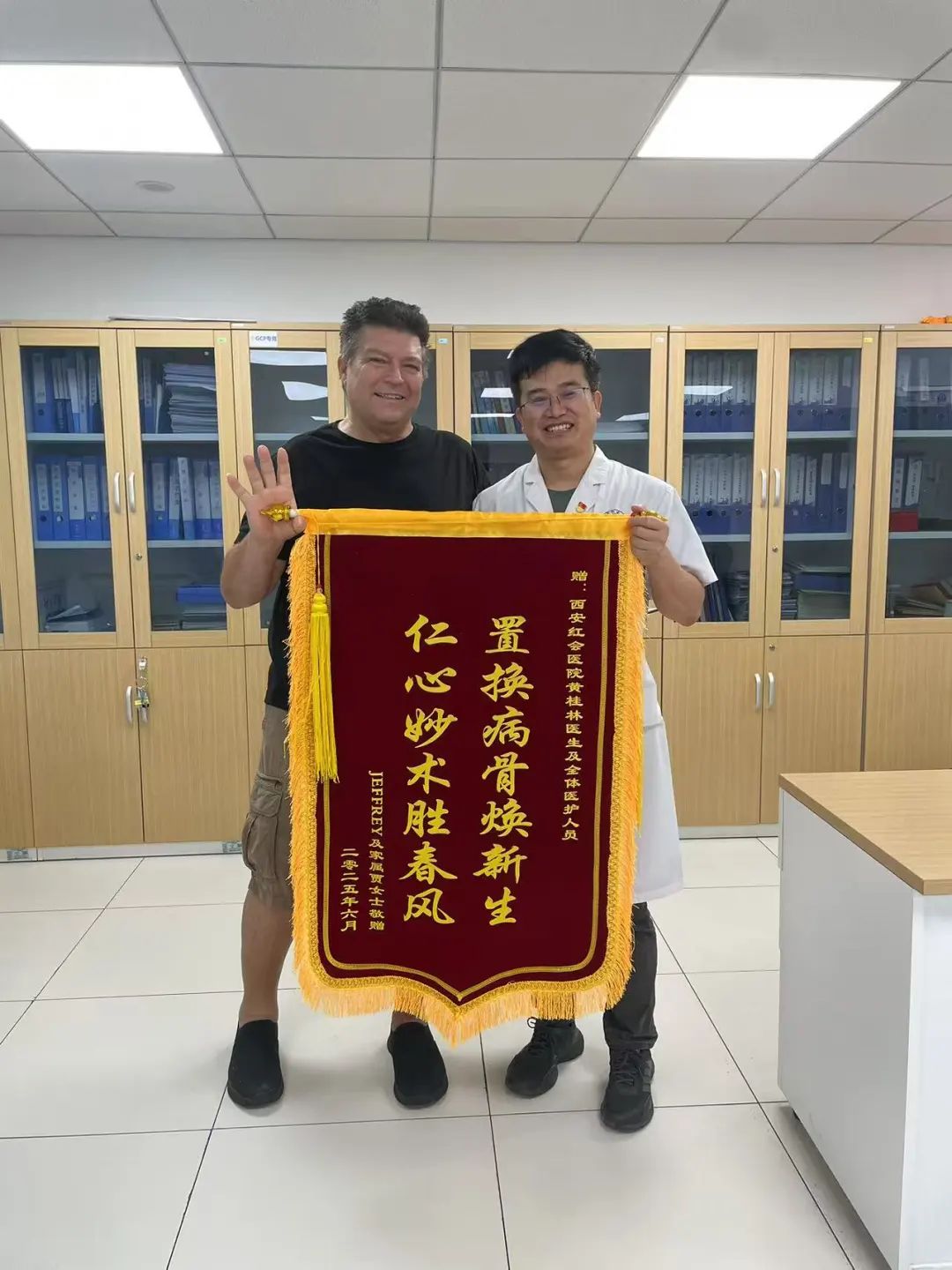 微信图片_20250716101125_37.jpg