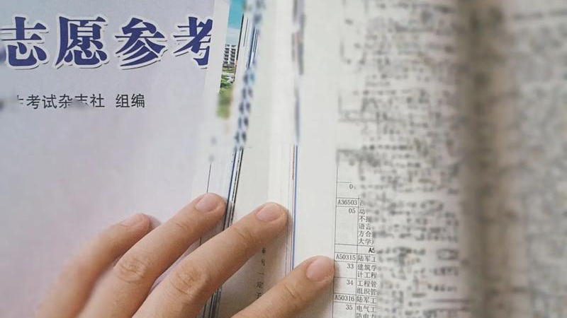 2025年陕西省普通高校招生高职（专科）提前批次、普通高校职业教育单独招生高职（专科）志愿填报公告
