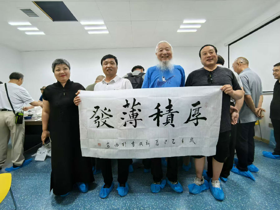 墨韵新生  生命之美