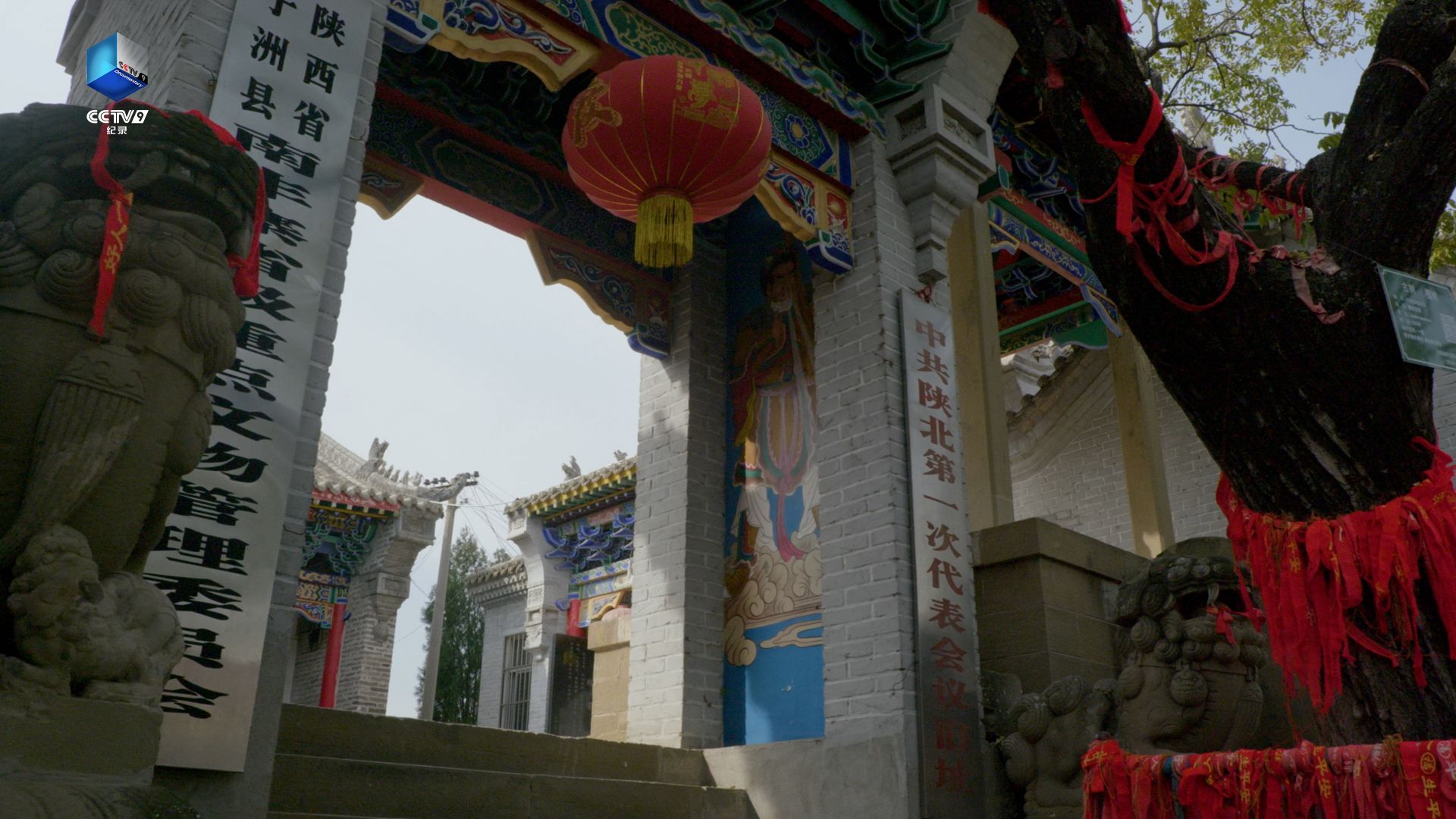 首部陜北神府蘇區(qū)革命紀(jì)錄片《紅色神府》今晚央視播出