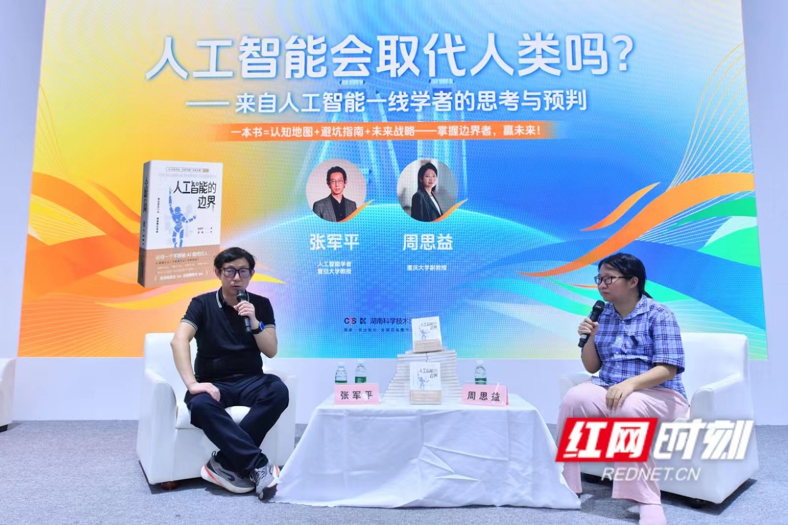 人工智能.jpg