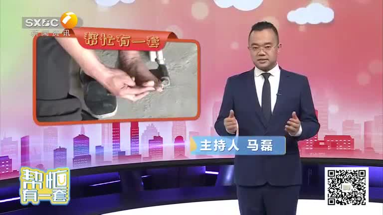 幫忙有一套 (2025-07-24)