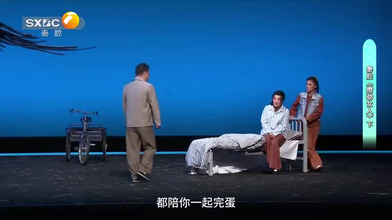秦之声 (2025-07-25)