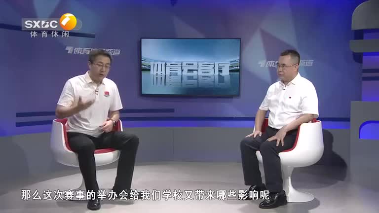 體育會(huì)客廳 (2025-07-25)