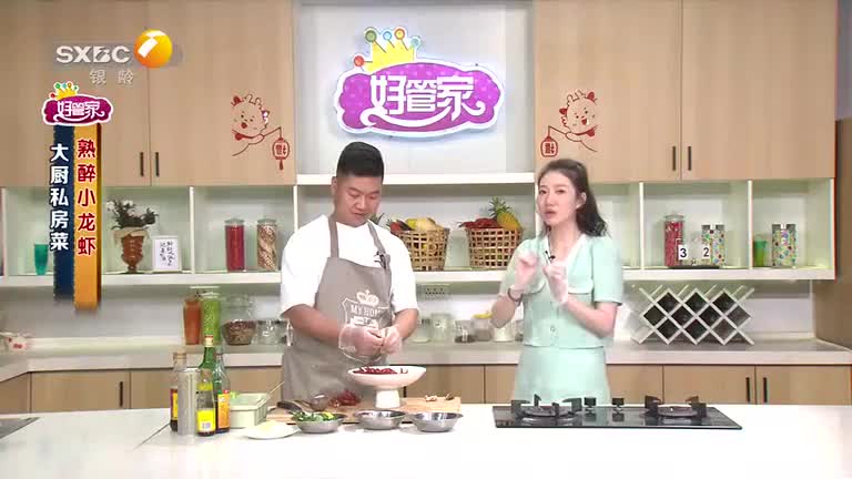 好管家 (2025-07-26)