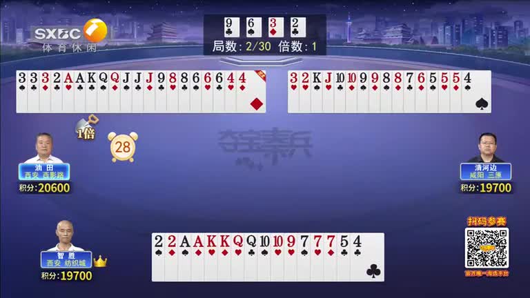 奪寶秦兵 (2025-07-27)