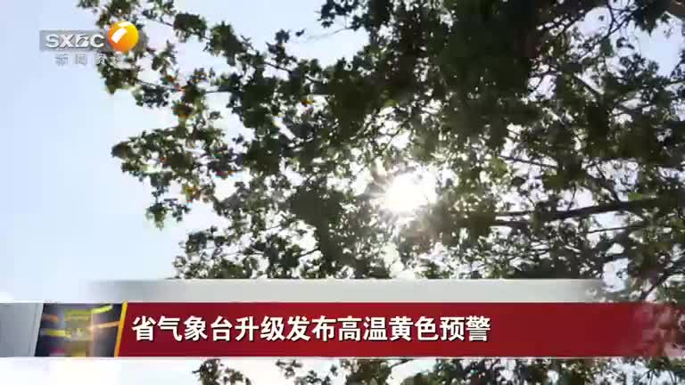 晚間新聞?wù)?(2025-07-27)