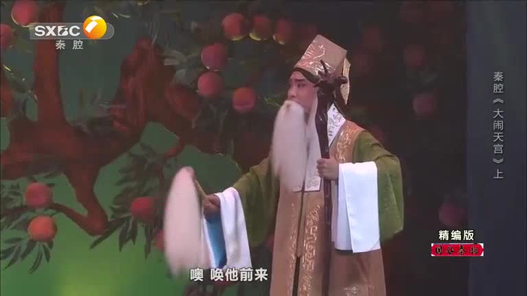 国风秦韵精编版 (2025-07-27)