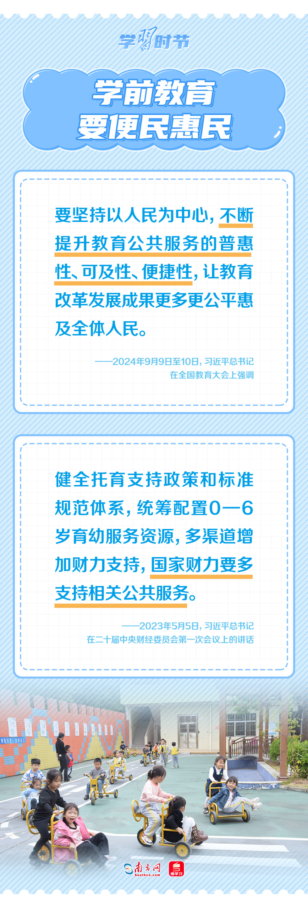af3edfce09e13cb36547046bcf5f6018.png