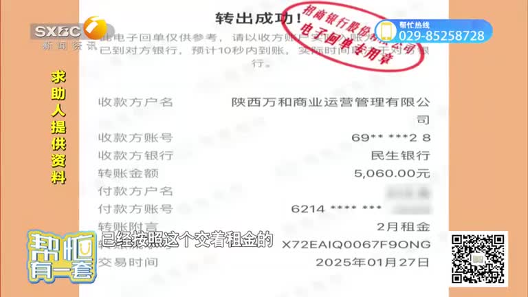 幫忙有一套 (2025-07-27)
