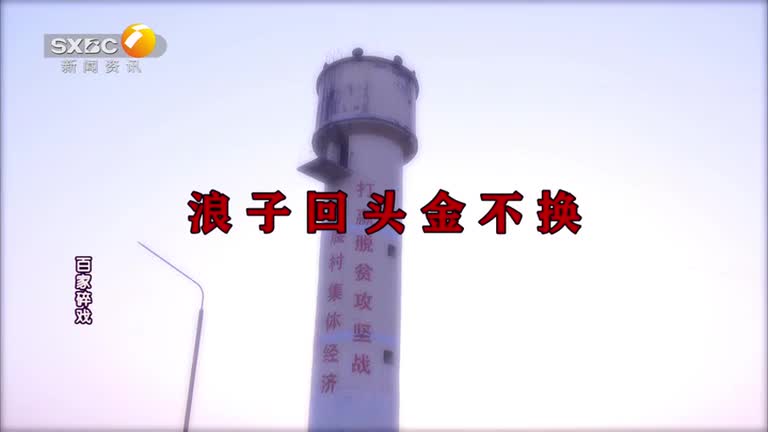 百家碎戲 (2025-07-28)