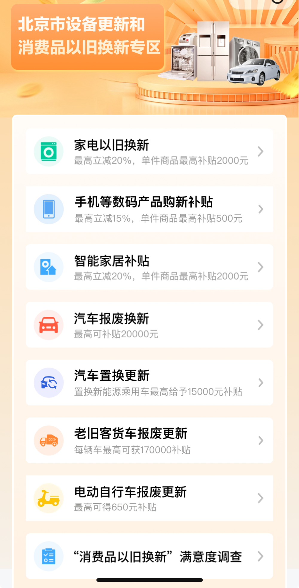 01b7add2273ac3419c9bfd13201ae84c.png
