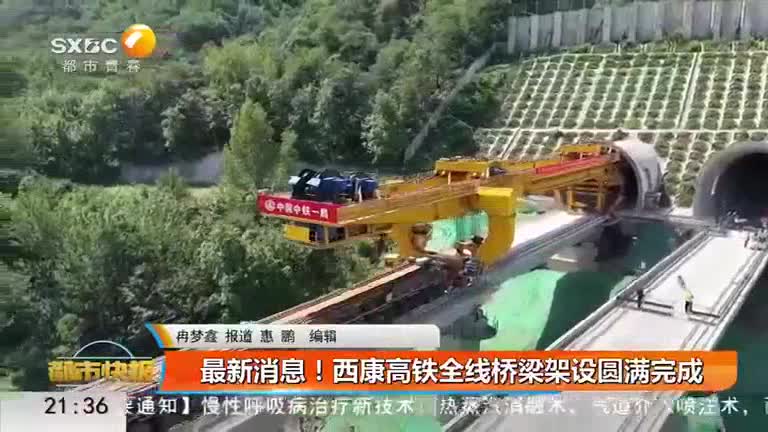 都市快報 (2025-07-28)