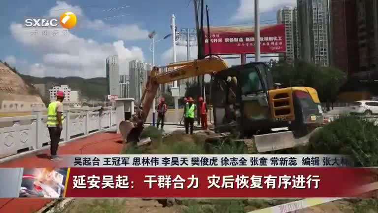 晚間新聞?wù)?(2025-07-28)