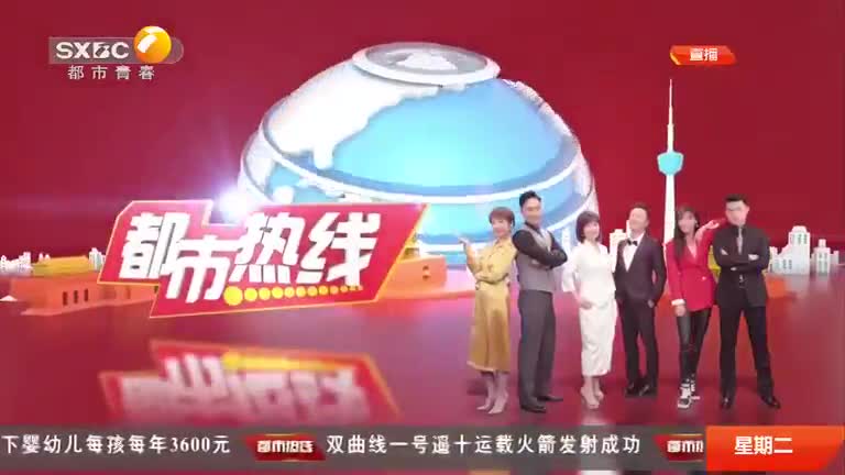 都市熱線 (2025-07-29)
