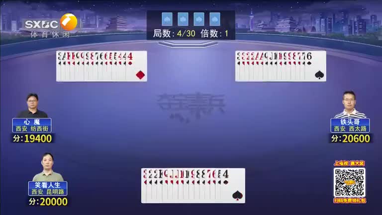 奪寶秦兵 (2025-07-28)