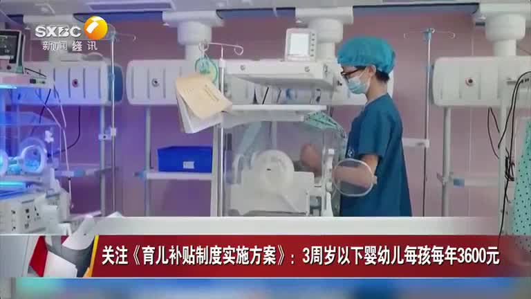 晚間新聞?wù)?(2025-07-29)