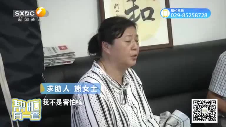 幫忙有一套 (2025-07-29)
