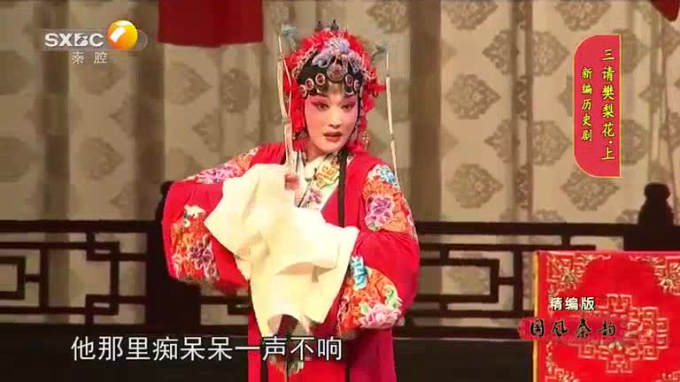 国风秦韵精编版 (2025-07-29)