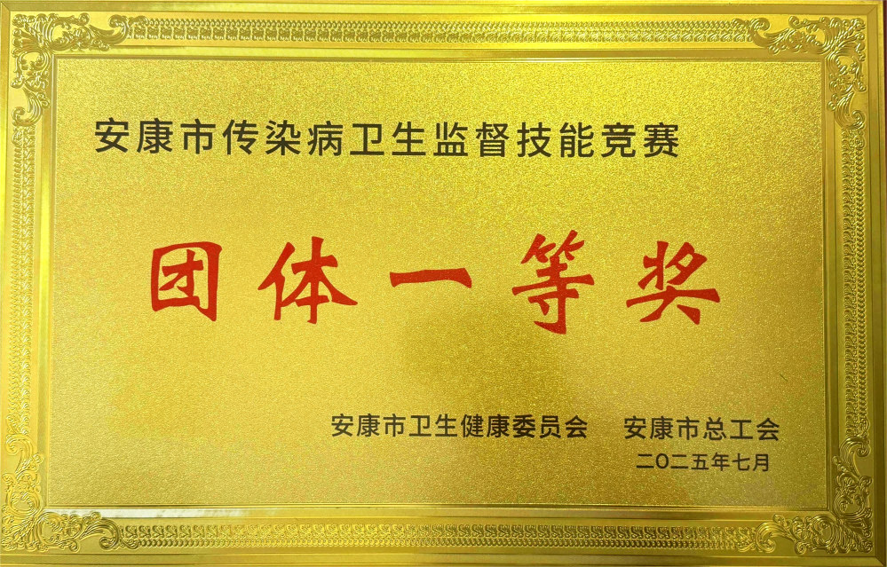 奖牌.png