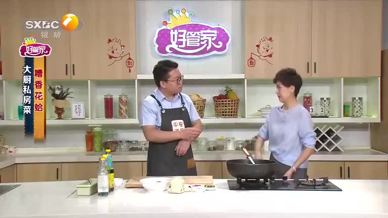 好管家 (2025-07-29)