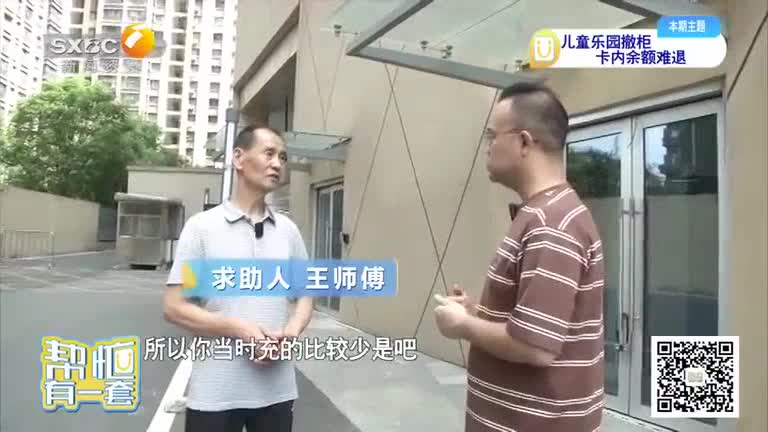 幫忙有一套 (2025-07-30)