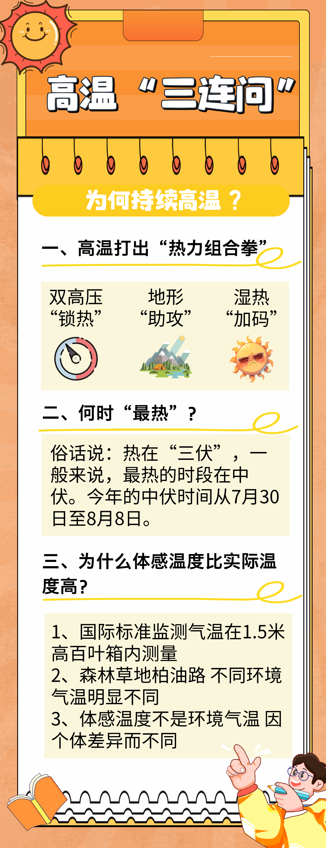 18986c88adfee848e3d9d1a74dbdf46e.png