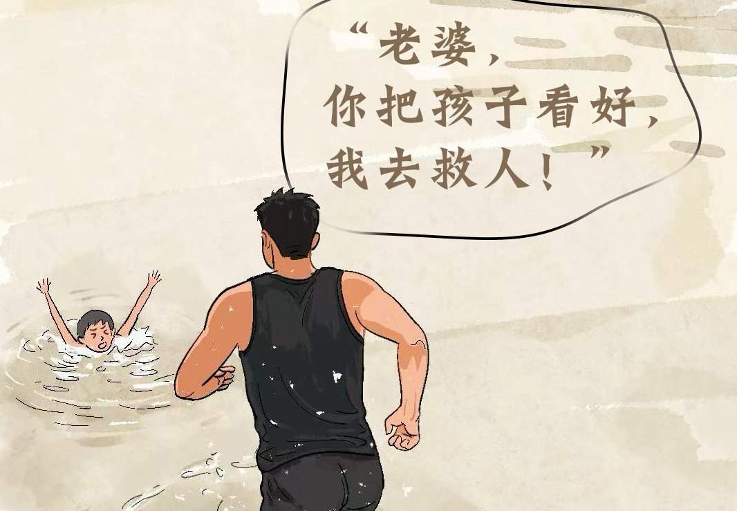 渭河漩涡中 他将善良淬成永恒