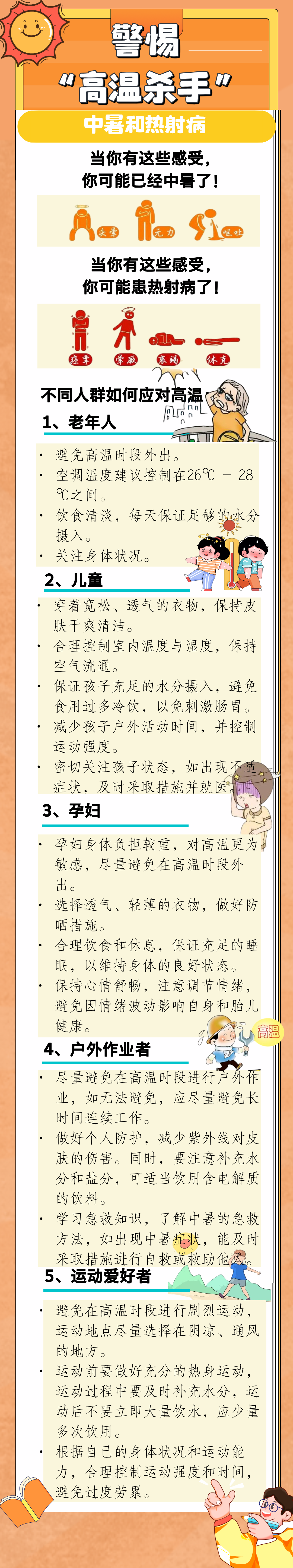 8e6222b38439ff2c1090cb1e9f34783f.png