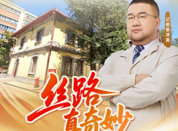丝路真奇妙|除了驼峰航线 滇缅公路 中国抗战还有西北交通线