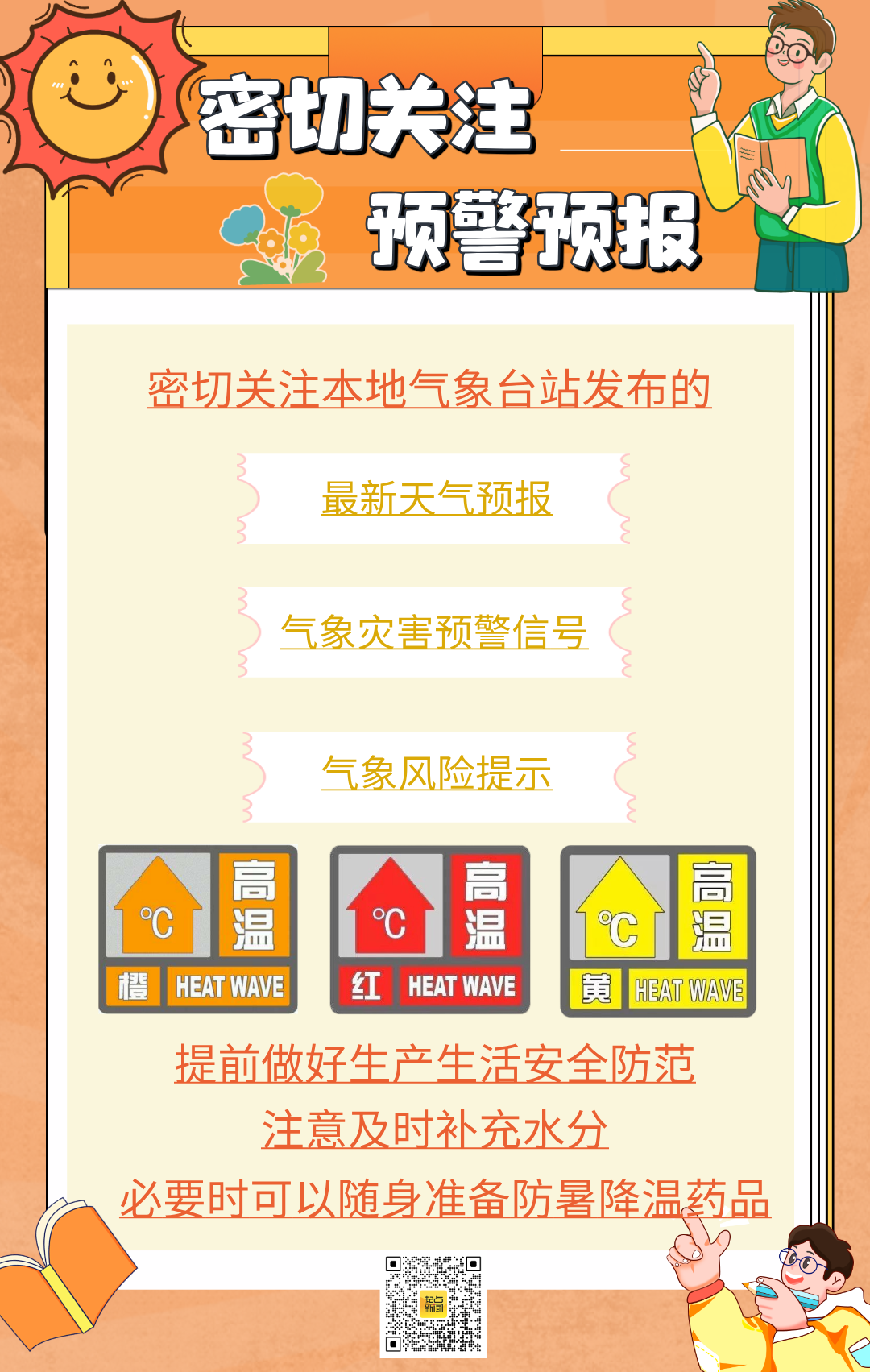 fd2e7133cc727e1eeb22ad7be245e175.png